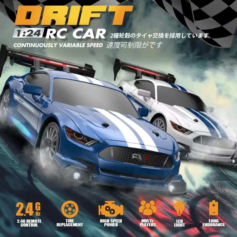Indoor-Renn-RC-Drift-Modell 2, – Rc Drift Car 1 24 Scale 4Wd Bewertung und Preis